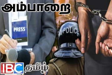 அம்பாறையில் கொடூரமாக தாக்கப்பட்ட ஊடகவியலாளர் : ஆறு பேர் கைது