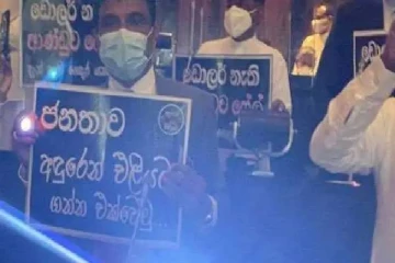 டோர்ச் லைட்டுடன்  நாடாளுமன்றம் சென்ற  எம்பி! பொலிஸ் மா அதிபரிடம் முறைப்பாடு