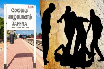 யாழில் மாணவர் விடுதியில் மாற்றுத்திறனாளி மாணவனுக்கு நடத்தப்பட்ட சம்பவம் ; தீவிரமாகும் விசாரணை