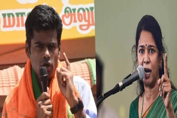 இலவசங்களும், நலத்திட்டங்களும் ஒன்றல்ல - பாஜகவிற்கு கனிமொழி பதிலடி!