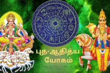 புதாத்திய யோகம்: மே 7 முதல் வாழ்க்கையில் அதிரடி மாற்றம் பெரும் ராசிகள்