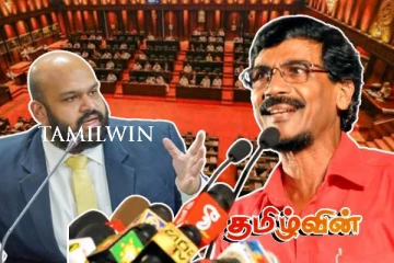 மாகாண சபை முறை இரத்தா..! சாணக்கியனின் கேள்விக்கு அரசாங்கம் பதில்