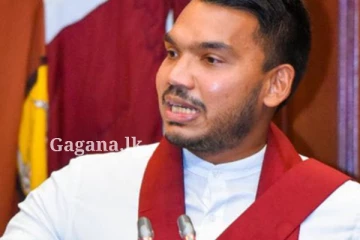 නාමල් රාජපක්ෂට එරෙහි නඩුවකට කොළඹ මහාධිකරණය අද ලබා දුන් නියෝගය.