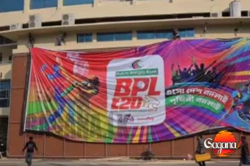 හදිසියේම වැටලූ ක්‍රිකට් ආයතනය