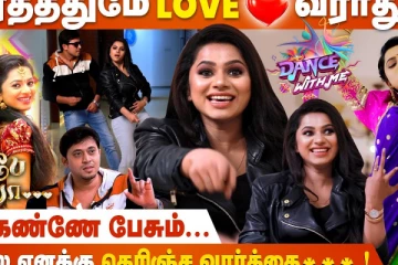 அன்பே வா சீரியல் நடிகை Delna Davis Interview