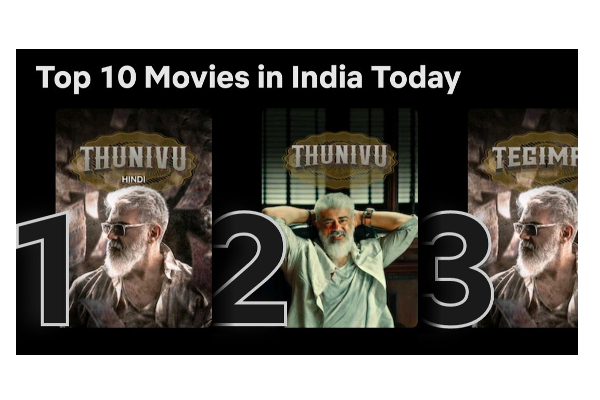 No.1,2,3 என முதல் மூன்று இடத்தையும் கைப்பற்றிய அஜித்.. வேறு யாராலும் செய்யமுடியாத சாதனை | Thunivu Movie Record In Ott Netflix No.1,2,3 என முதல் மூன்று இடத்தையும் கைப்பற்றிய அஜித்.. வேறு யாராலும் செய்யமுடியாத சாதனை | Thunivu Movie Record In Ott Netflix