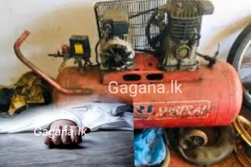 ගුද මාර්ගයට කම්පෙෂර් බටයක් ඇල්ලීමෙන් බඩවැල් පිපිරී 21 හැවිරිදි තරුණයෙක් මියයයි..