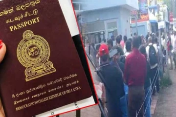 கடவுச்சீட்டுக்காக இன்றும் நீண்ட வரிசையில் காத்திருக்கும் மக்கள்