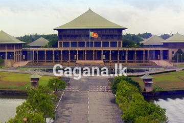 කෝපා කමිටුවේ නව සභාපතිවරයා පත්කෙරේ..!