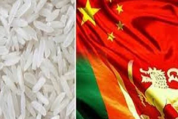 இலங்கைக்கு மேலும் ஆயிரம் தொன் அரிசி வழங்கிய சீனா