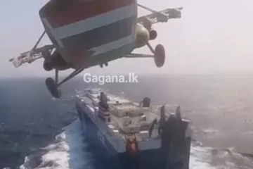 සාගරයේදී නෞකාවකට ඩ්‍රෝන ප්‍රහාරයක්