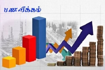 நாட்டில் சடுதியாக அதிகரித்துள்ள பணவீக்கம்! எதிர்க்கட்சித் தலைவர் தகவல்