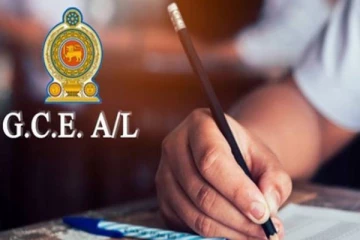 உயர்தரப் பரீட்சை பெறுபேறுகள் தொடர்பில் வெளியான முக்கிய தகவல்!