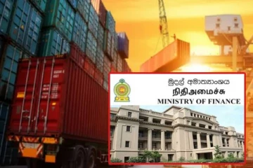 இறக்குமதி கட்டுப்பாடுகள் தொடர்பான புதிய அறிவிப்பு