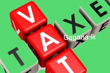 ලබන මාසයේ සිට රජය භාණ්ඩ වර්ග 97කට කරන්න යන දේ මෙන්න..