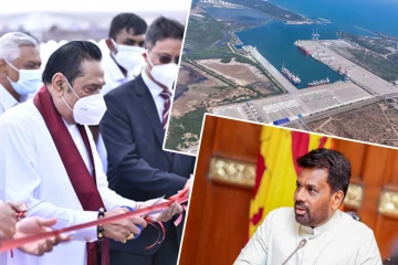 மகிந்தவின் துறைமுகத்தால் வீழ்ந்த இலங்கை - சிக்கலில் அநுர..!