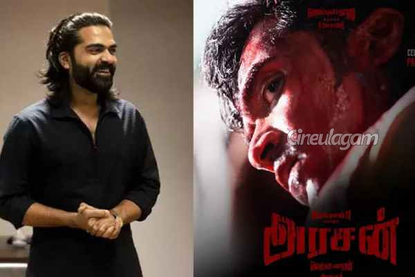 சிம்புவின் அரசன் படப்பிடிப்பில் எடுத்த போட்டோ இணையத்தில் வைரல்.. அதிகரித்த எதிர்பார்ப்பு! | Simbu Photo In Shooting Goes Viral