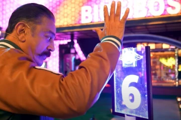 பிக் பாஸ் 6 வீட்டை சுற்றி காட்டிய கமல்! அதி உச்ச தொழிநுட்பங்கள்...நாளை GrandLaunch