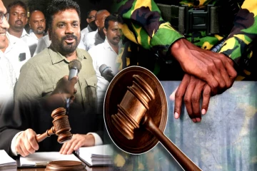 தடை செய்யப்பட்ட அமைப்புடன் தொடர்பு..! தகவலை மறைத்தாலும் குற்றம் - PSTAவின் கடும் விதிகள்