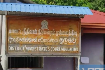 பொத்துவில் தொடக்கம் பொலிகண்டி வரை - போராட்டத்தில் கலந்து கொள்ள முல்லைத்தீவில் பலருக்கு தடை