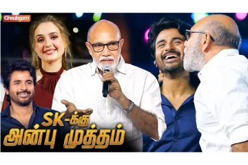 VVS-ல பாத்த Siva-வை விட Prince-ல பாக்குற Sivakarthikeyan வேற Level வளர்ச்சி!