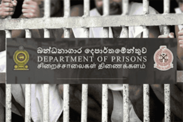 கைதிகளால் நிரம்பி வழியும் சிறைச்சாலைகள் | Prison Overcrowding Continues கைதிகளால் நிரம்பி வழியும் சிறைச்சாலைகள் | Prison Overcrowding Continues