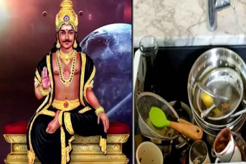 Vastu Tips: சனி பகவானை கோபப்படுத்தும் தவறுகள்.. இனி செய்யாதீங்க