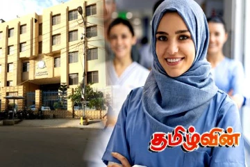 மருத்துவ கனவுடன் காத்திருந்த இலங்கை மாணவர்களுக்கு பாகிஸ்தானில் கல்வி கற்கும் வாய்ப்பு