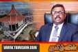குடிவரவு, குடியகல்வு கட்டுப்பாட்டாளருக்கு விளக்கமறியல் உத்தரவு