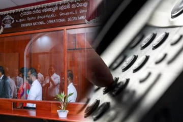 உறுமய காணி உரிமை : பதிவுகளுக்காக அவசரத் தொலைபேசி இலக்கம் அறிமுகம்