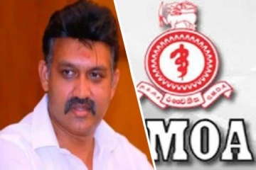 கிழக்கு மாகாண ஆளுநருக்கு எதிராக களமிறங்கும் அரச மருத்துவ அதிகாரிகள் சங்கம்