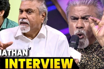 2 வருஷம் பேசவே இல்ல.. ஆனந்த் வைத்தியநாதன் Exclusive Interview