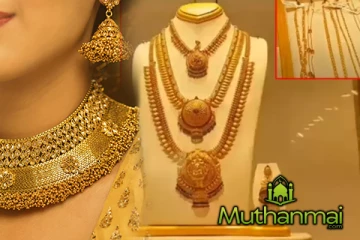 உச்சத்தை தொடும் தங்கத்தின் விலை! வாங்கவுள்ளோருக்கான அறிவித்தல்