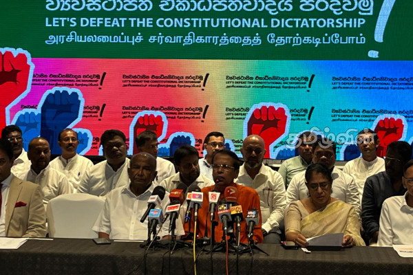ரணில் தரப்பின் ஊடக சந்திப்பு! குழப்பம் விளைவிக்க முயற்சி | Ranil Media Meet Sparks Confusion