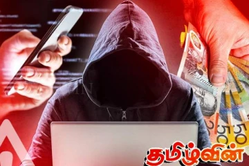 இந்தியாவில் இணையக்குற்றம்: முக்கிய செயற்பாட்டாளர்கள் இலங்கையில்