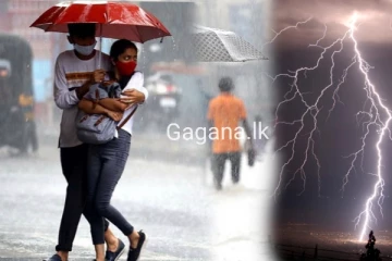 රට පුරා ප්‍රදේශ රැසකට තද වැසි..මේ ප්‍රදේශ වල අය දැඩි විමසිල්ලෙන් ඉන්න.(VIDEO)