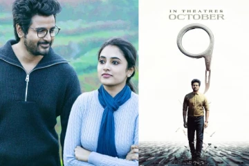 டாக்டர் படம் சனிக்கிழமையில் வெளியாவது ஏன்..? காரணம் இதுதானா