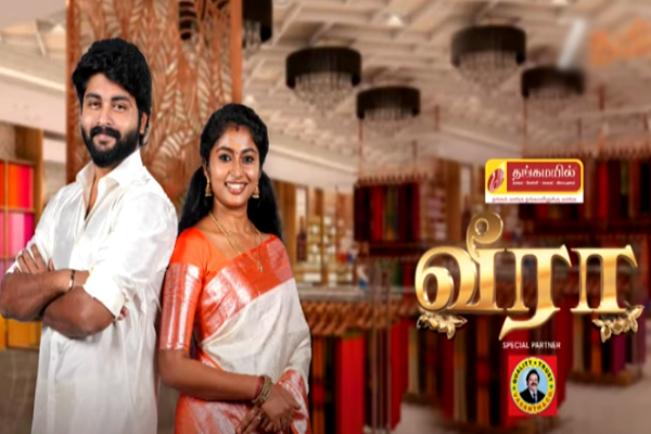Veera(வீரா): உயிருக்கு போராடும் வீரா - விஜியின் சதியை வீடியோ ஆதாரமாக்கிய மாறன் | Veera Serial Gun Shoot Maran Video Evidence Promo