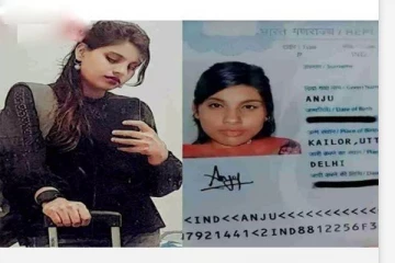 கணவன், குழந்தைகளை விட்டுவிட்டு காதலனை சந்திக்க பாகிஸ்தான் சென்ற பெண் - அதிர்ச்சி காரணம்!