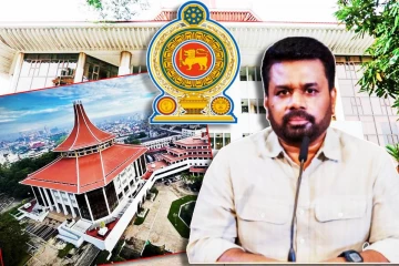 இலங்கையின் நீதித்துறை நிலவும் பணியிட வெற்றிடங்கள்! சட்ட சமூகத்தில் சிக்கல் நிலை
