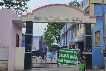 கொரோனா தொற்று உறுதி செய்யப்பட்ட தாய்: குழந்தையுடன் மாயம்