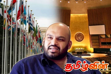 இலங்கையின் வாக்குறுதிகள் நிறைவேற்றப்படவில்லை: ஐ.நா மனித உரிமைகள் பேரவையில் நினைவூட்டல்