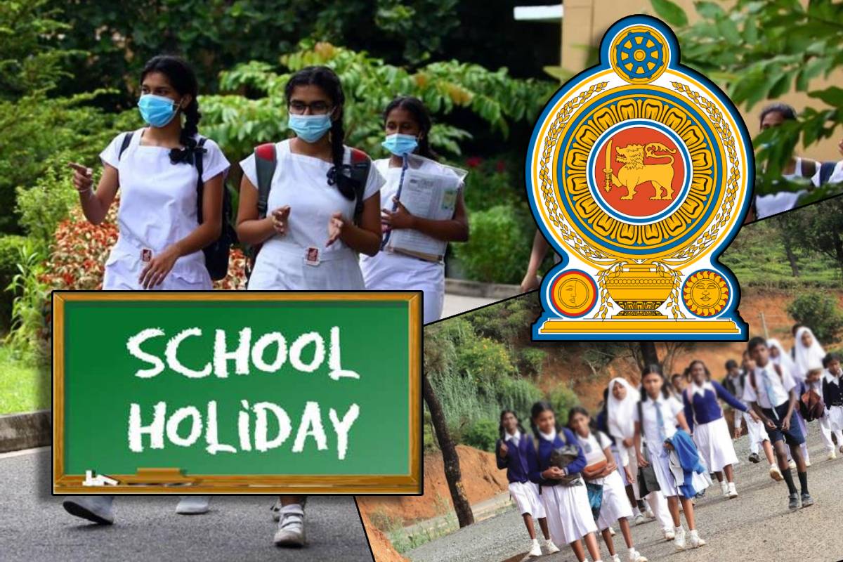 பாடசாலை விடுமுறை தொடர்பில் வெளியான அறிவிப்பு | Moe School Holiday In Sri Lanka Today பாடசாலை விடுமுறை தொடர்பில் வெளியான அறிவிப்பு | Moe School Holiday In Sri Lanka Today