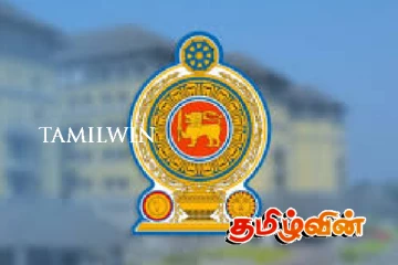 முன்னைய அரசாங்கத்தின் முக்கிய அதிகாரிகளுக்கு ஏற்படப் போகும் சிக்கல்