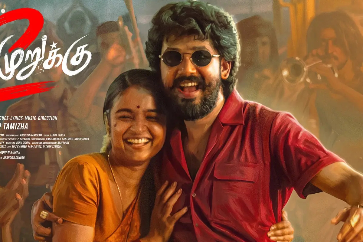 மைல் கல் வசூலை தொட்ட மீசைய முறுக்கு 2 | Meesaya Murukku 2 Hits Milestone In Box Office