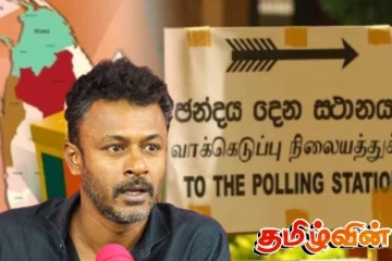 முன்னாள் ஜனாதிபதிகள் தேர்தல் பிரசாரங்களுக்கு தொலைக்காட்சி சேவைகளை அழித்துள்ளனர்: ஜகத் மனுவர்ண