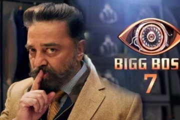 பிக் பாஸ் வீட்டில் இருந்து இந்த வாரம் வெளியேற போவது இவரா? டிஆர்பி எகிற போகுது