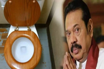 மஹிந்தவின் மலசல கூடத்துக்கு 600 கோடி!