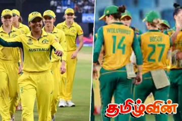 தென்னாபிரிக்க மகளிரை தோற்கடித்த அவுஸ்திரேலியா மகளிர்