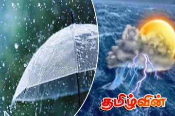 அடுத்த 24 மணி நேரத்தில் வானிலையில் மாற்றம்! விடுக்கப்பட்டுள்ள எச்சரிக்கை